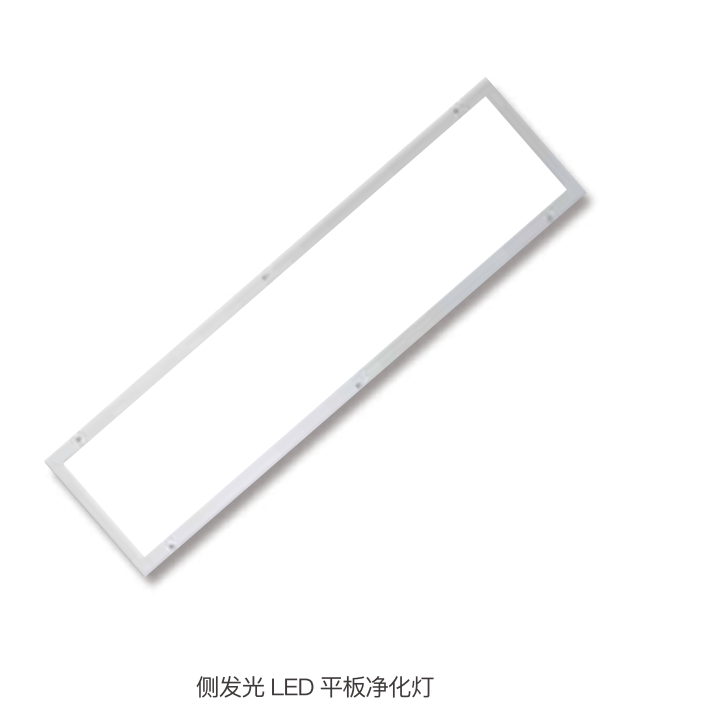 LED flat-panel purification lamp for measuring luminescence