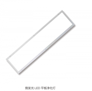LED flat-panel purification lamp for measuring luminescence