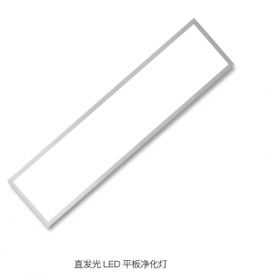 Direct-emitting LED flat-panel purification lamp